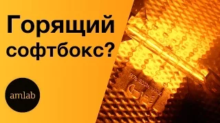 Галогенный свет. Как не сжечь к чертям студию?!