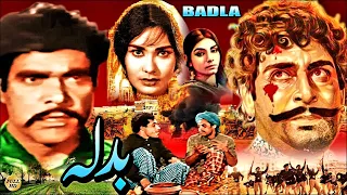 BADLA (PUNJABI) - YOUSAF KHAN, SALONI, ALIYA, RANGEELA, SULTAN RAHI - FULL PAKISTANI MOVIE