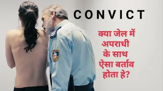 Convict Movie Explained In Hindi | Crime Action Drama | Film Passion