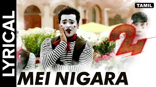 Mei Nigara Song (Lyrics) | 24 | A.R. Rahman | Suriya