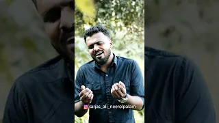 Kolusu kettiya suvarna sundhari | cover version | Sarjas Ali Neerolpalam | Laavudhikkana Neramayitha