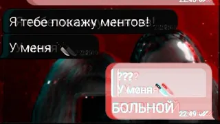 МОЙ ПОДПИСЧИК - МАНЬЯК!? 😰 || #переписка