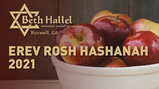 Willingly: Erev Rosh HaShanah | September 6, 2021