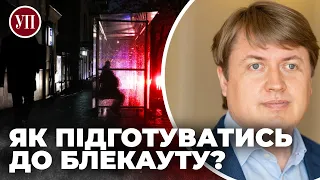 Чи буде блекаут цієї зими та як Україна до нього готується – ГЕРУС