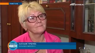 Жители прифронтового Донбасса получают помощь от Фонда Рината Ахметова