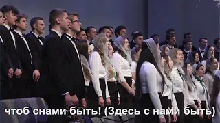 Молодежный Хор - Да,  это тайна для меня...