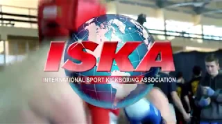 World kickboxing championship ISKA - 2018 Kyiv, Ukraine