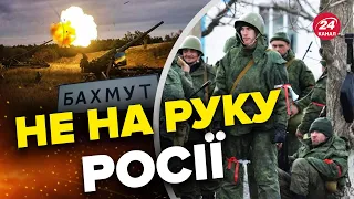 🔴У БАХМУТІ ситуація на користь ЗСУ! / Загроза оточення зникла?