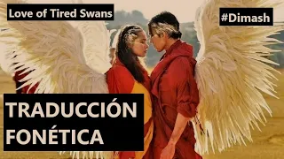 #Karaoke: TRADUCCIÓN FONÉTICA (Ruso-Español) - LOVE  OF TIRED SWANS - DIMASH KUDAIBERGEN