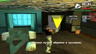 Прохождение GTA San Andreas миссия 10(Кража со взломом)