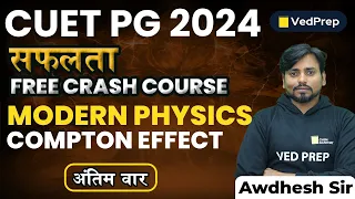 Modern physics | Compton Effect | CUET PG 2024 | सफलता Free Crash Course | VedPrep Physics Academy