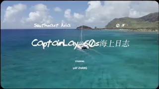 [ENG] 221031 | Fifth postcard from the sea [Southeast Asia] #yixing #layzhang