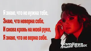 nmilova - за тобой.