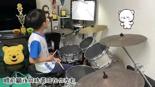 九澤CP & U:NUS  暈嗎umm? 爵士鼓 Drum cover by Yoyo