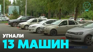 Двоих братьев будут судить за хищение 13 машин