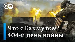 Бахмут не взят, Татарский убит, Киев получил "МИГи" от Польши: 404-й день войны в Украине