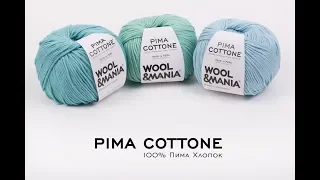 Pima Cottone. Пима Хлопок.