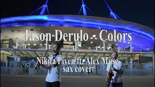 Jason Derulo - Colors (Coca-Cola for the 2018 FIFA world cup) Nikita Piven & Alex Muse sax cover