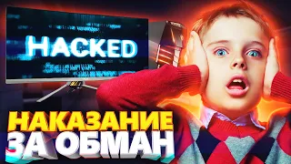 ХАКЕР ЧУТЬ НЕ ВЗОРВАЛ КОМП ШКОЛЬНИКА ЗА ОБМАН! СОЦИАЛЬНЫЙ ЭКСПЕРИМЕНТ В CS:GO