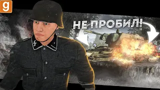 УСТРОИЛ ОБЛАВУ НА ФРОНТ И ГРАЖДАНСКОЕ НАСЕЛЕНИЕ Garry's Mod DarkRP