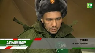 Монда шартлар башка