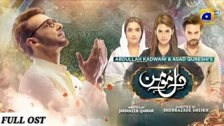 Dil E Momen OST | Rahat Fateh Ali Khan / Faisal Qureshi |Momal Sheikh -Original Soundtrack