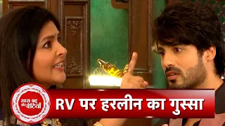 Kumkum Bhagya: Harleen Gets Angry On RV as He Meets Poorvi In Jail | SBB