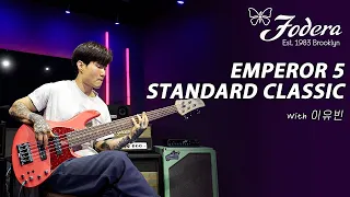 이유빈 (Yubin Lee) - Untact l Fodera Emperor 5 Standard Classic Bass Model Demo