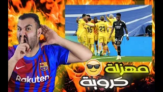 وين جحيم السنتياقو برنابيو 🤣ردة فعل برشلوني متعصب على الكلاسيكو برشلونة ضد ريال مدريد