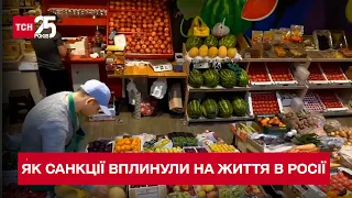 🔴 Гидко-бридко: давляться поки є чим - санкції проти Росії в діі