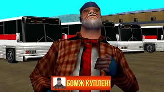 КУПИЛ БОМЖА в игре GTA SAMP #shorts