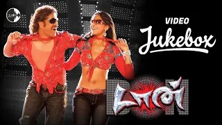 Don Tamil Video Songs Jukebox | Nagarjuna | Raghava Lawrence | Anushka Shetty | Track Musics