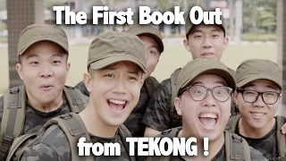 The First Book Out From Tekong | A Butterworks army short film