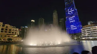 Dubai Mall Musical fountain May 3 2023