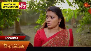 Mr.Manaivi - Promo | 09 April 2024  | Tamil Serial | Sun TV