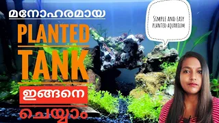 How To Make Planted Aquarium| Planted Tank Malayalam| Marine Flavours| Aquarium Making Video|