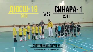 Групповая стадия. Лучшие моменты и голы. ДЮСШ-19 Исеть (2010 г.р.) vs Синара-1 (2011 г.р.)