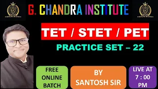#TET/#STET/#PET - PRACTICE SET - 22 - SANTOSH SIR