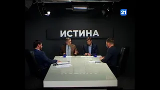 Максим Морошан и Сергей Грамма в программе ИСТИНА