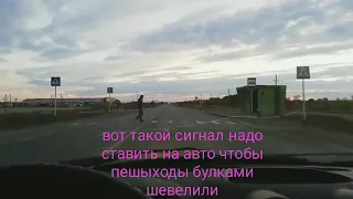 Вот это сигнал на авто