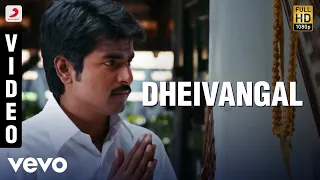 Kedi Billa Killadi Ranga - Dheivangal Video | Sivakarthikeyan