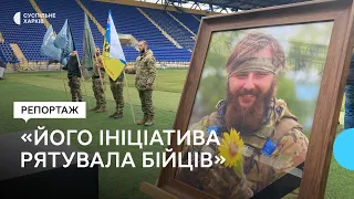 У Харкові на стадіоні «Металіст» попрощалися з розвідником Іваном Щоголевим з «Бешкетників Сірка»