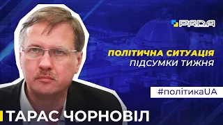 "Відставки в міноборони розцінюю позитивно", - експерт Тарас Чорновіл