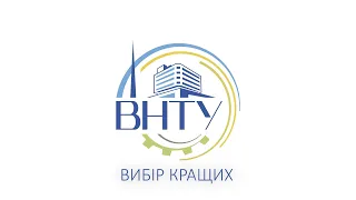 ВНТУ _ Вибір кращих