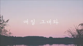 들국화 - 매일 그대와 Everyday With you, Piano Cover