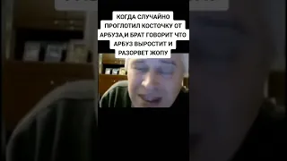 мем Геннадий Горин часть 7