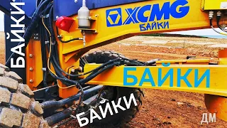 Байки механизатора о ГС 14.02, terex и ТГ200