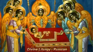 Russian Divine Liturgy of St. Chrysostomos