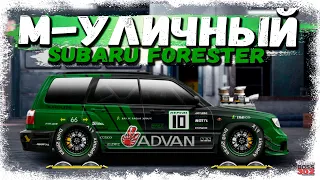 СВАП Subaru Forester в M-УЛИЧНЫЙ | МОТОР ОТ Dodge RAM, ФЧ, НИТРО | Drag Racing Уличные гонки