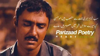 Parizaad episode 12| پری زاد قسط نمبر12|promo|teaser|Pakistani drama|hum tv drama|leaked